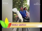 新闻袋袋裤 《新闻袋袋裤》 20180625