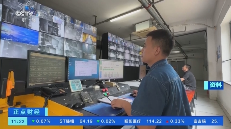 正点财经 《正点财经》 20260723 11:00