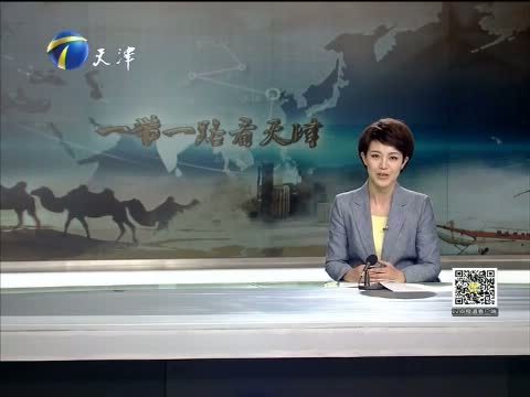 12点报道 《12点报道》 20150709