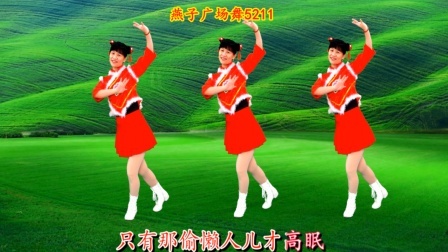 春回大地，万物复苏，送您广场舞《春风吻上我的脸》