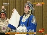 中国京剧音配像精萃 《中国京剧音配像精粹》 20170703 京剧《穆桂英挂帅》 1/2