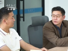 信用中国 吴明炜 国产检测设备的 精度与效率革命