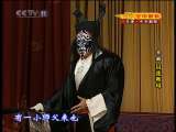 CCTV空中剧院 京剧 目连救母