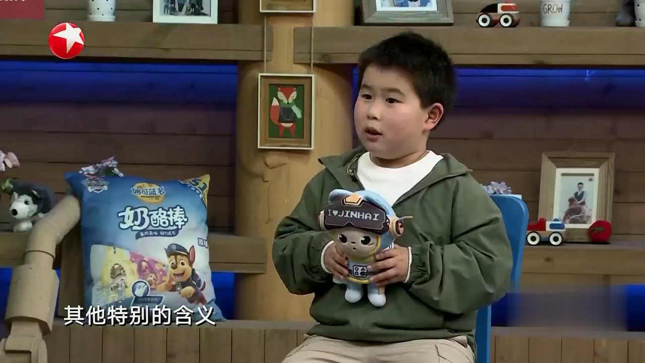 潮童天下 我长大也要灭火