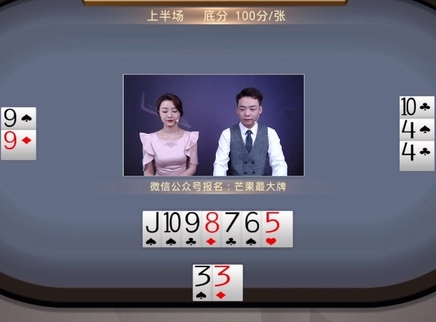 芒果最大牌 芒果最大牌20230421期