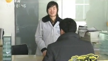 车行天下 山东电视台 2013 车行天下