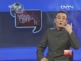 滔滔不绝 《滔滔不绝》 20131011