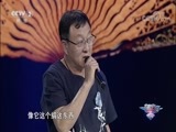 一槌定音 《一槌定音》 20180722