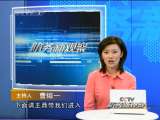 防务新观察 防务新观察 2010年 第78期
