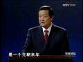 百家讲坛 百家讲坛经典 明十七帝疑案（四）朱元璋惩贪三大案
