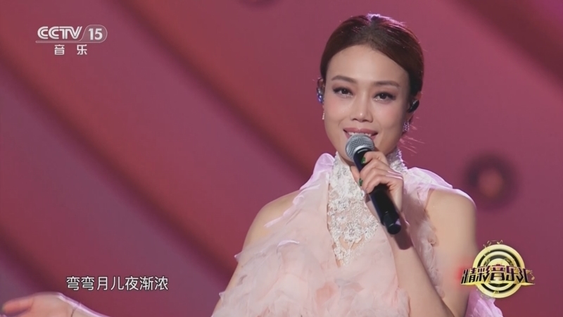 精彩音乐汇 《精彩音乐汇》 20241022 我的爱对你说