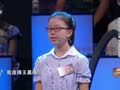 国学小名士第二季 《国学小名士》20181024：收官之战！谁将问鼎冠军宝座？