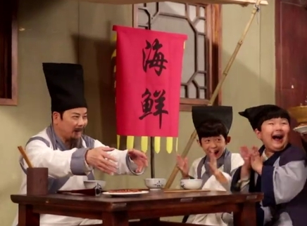 中华文明之美 “吝啬”的故事