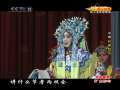 CCTV空中剧院 京剧 红鬃烈马 黑龙江行 3-3