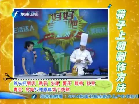 好好学习吧 《好好学习吧》 20140220