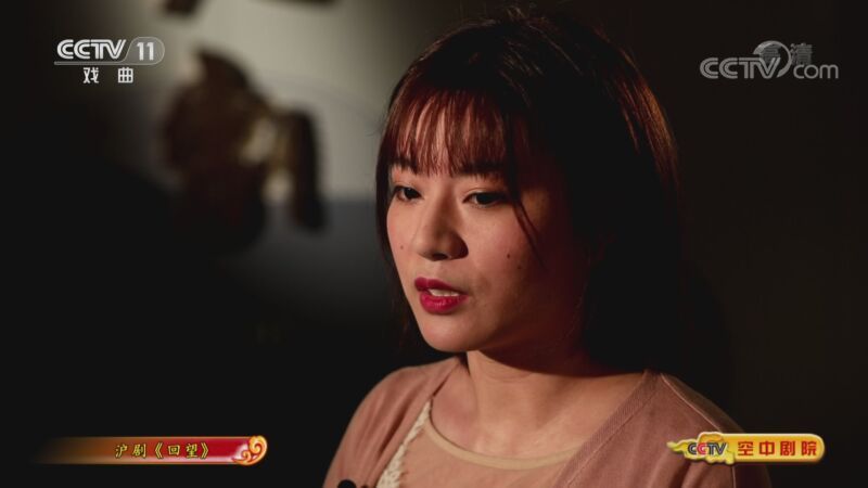 CCTV空中剧院 《CCTV空中剧院》 20201010 沪剧《回望》（访谈）