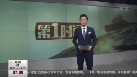 第一时间 江苏盐城爆炸事故已造成6人死亡 30人重伤