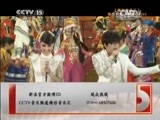 精彩音乐汇 《精彩音乐汇》 20150102