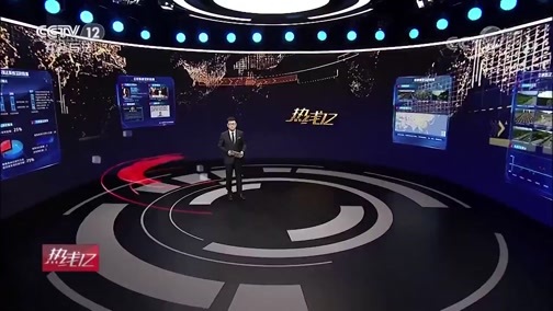 热线12 《热线12》 20200310