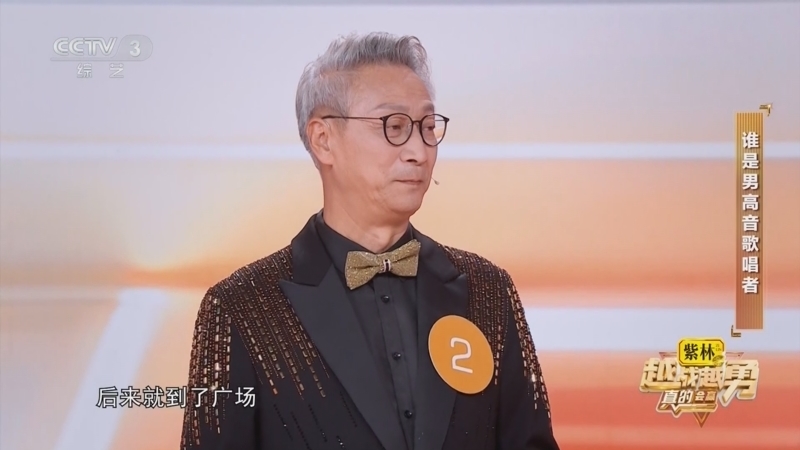 《越战越勇》 20251105 真的会赢