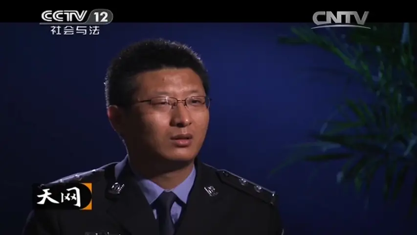 《天网：迷案惊魂》第4集