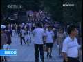 新闻30分 [视频][重庆]卖场内吸烟 商户被拘5天