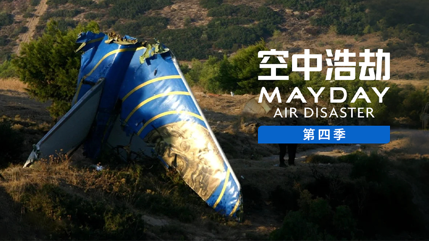 8·14太阳神航空522号航班