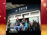 光阴 《光阴》 20150212 中国梦主题纪录片 查无此人