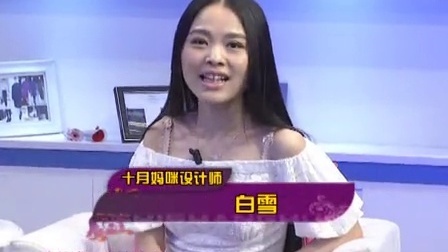 时尚汇 东方卫视精编版 2015 怀孕这点事