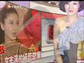 娱乐现场 《娱乐现场》20110727：黄勃女儿降生