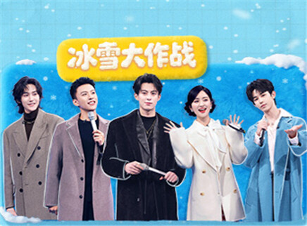 王鹤棣沈月演绎提“绳”醒脑