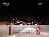 CCTV音乐厅 《CCTV音乐厅》 20170404 “经典回眸”系列音乐会（二十三）