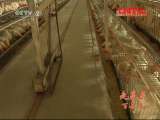 县域经济报道 《县域经济报道》 20111101
