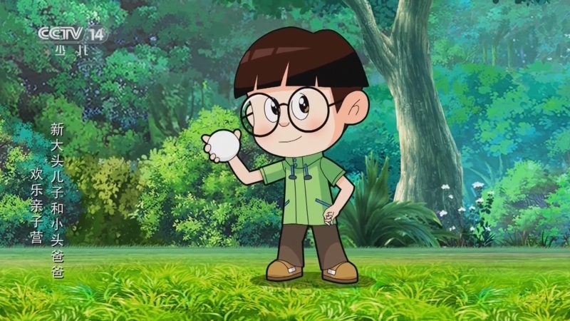 动画大放映 《动画大放映》 20241202 15:00