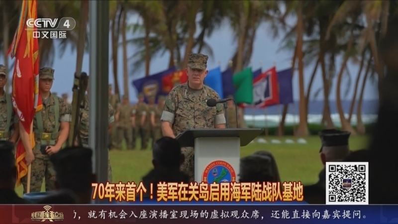 中国舆论场 《中国舆论场》 20230129