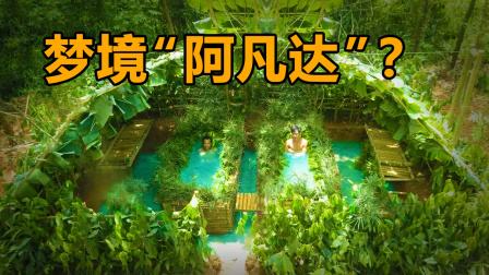 荒野建造者 第二季 兄弟俩一顿神操作，网友：鲁班大师技术传到东南亚?