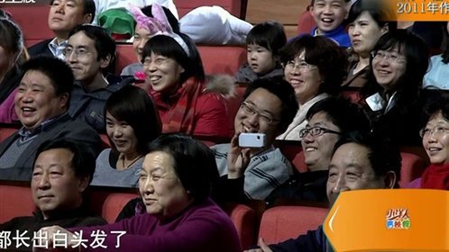 欢乐集结号 用心邀请 难得合作