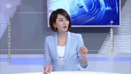 财商丨私募基金系列 2019 私募基金公司业绩计提方式大揭秘