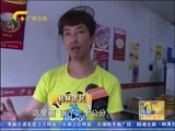 广西新闻 《广西新闻》 20160604