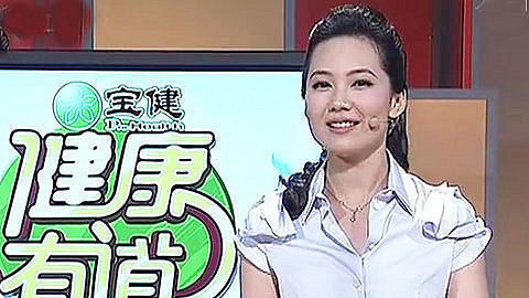 健康来了 20130729