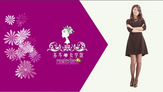 苏芩女学馆 破解“大丈夫”内心的虚荣与小阴暗【苏芩女学馆第十四期】