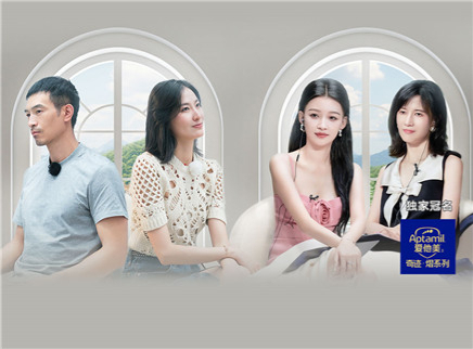 再见爱人 第三季 第4期下：纪焕博当众发火离席