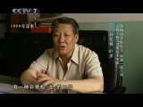 梦怀青萍——开国上将张爱萍 第6集 弦惊天荡