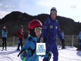 体育新闻 [体育新闻]完整版 20170911