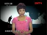 文学宝库 《文学宝库》 20110813 1/2