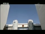 法治在线 《法治在线》 20180219 解密·商河谜案