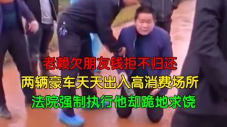 老赖拒不还款玩失踪，法院强制售卖其猪场生猪，老赖父亲现身阻挠