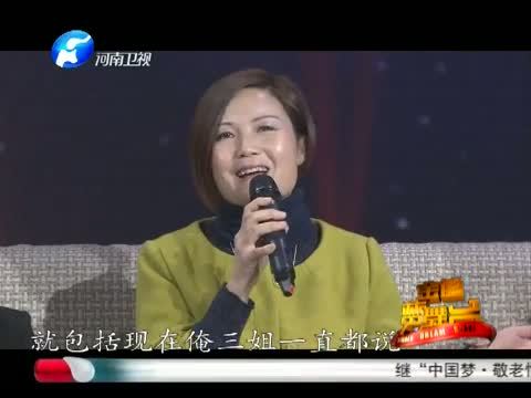 金色梦舞台 《金色梦舞台》 20141207 小诗写出大人生 张桂芳