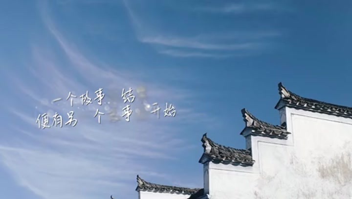 钟灵毓秀，大美黄山