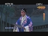 CCTV空中剧院 《CCTV空中剧院》 20140712 京剧《谢瑶环》 2/2